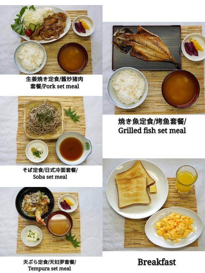후지노야 료칸 후지카와구치코 외부 사진